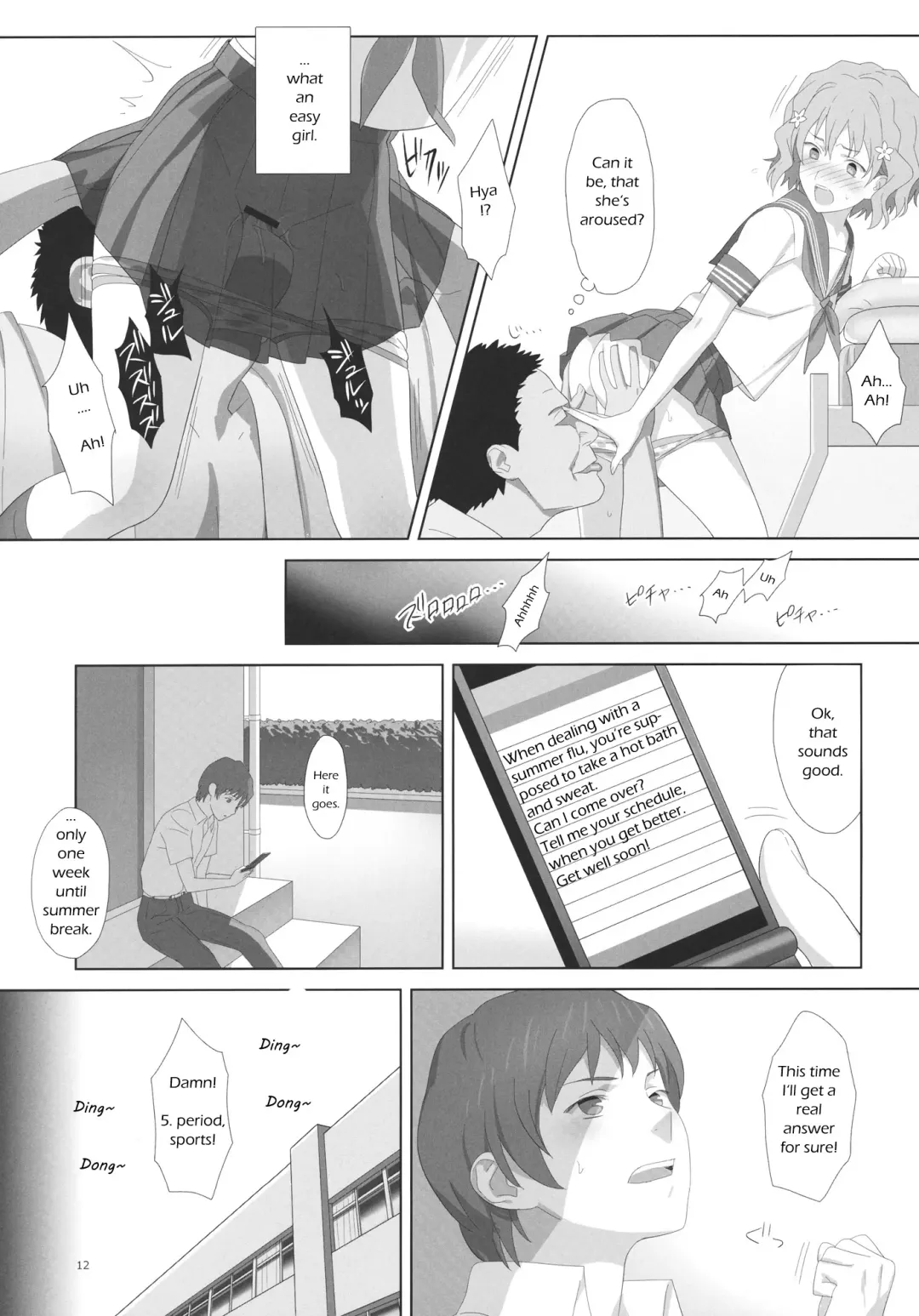 [Yukiyoshi Mamizu] Natsu, Ryokan, Shakkintori. Fhentai - Page 11