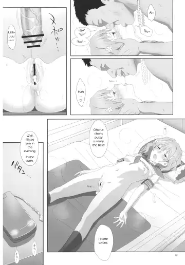 [Yukiyoshi Mamizu] Natsu, Ryokan, Shakkintori. Fhentai - Page 17