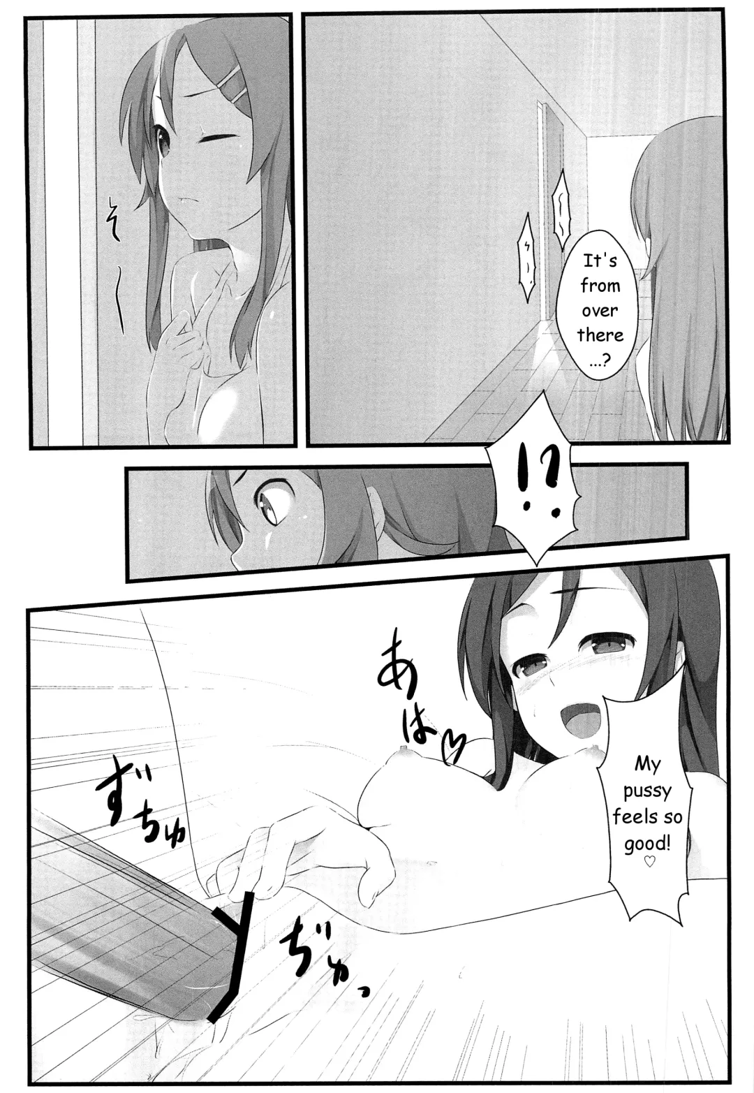 [Pi-ko] Ore no Imouto to Sono Tomodachi wa Konna ni mo Kawaii Fhentai - Page 10