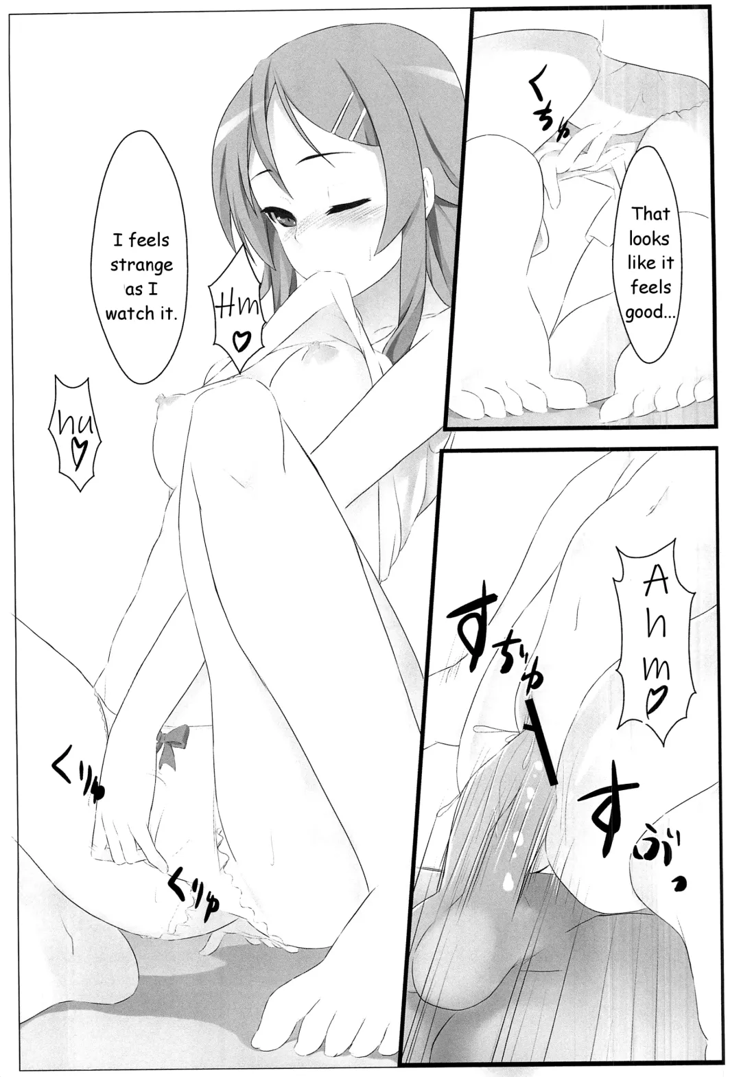 [Pi-ko] Ore no Imouto to Sono Tomodachi wa Konna ni mo Kawaii Fhentai - Page 12