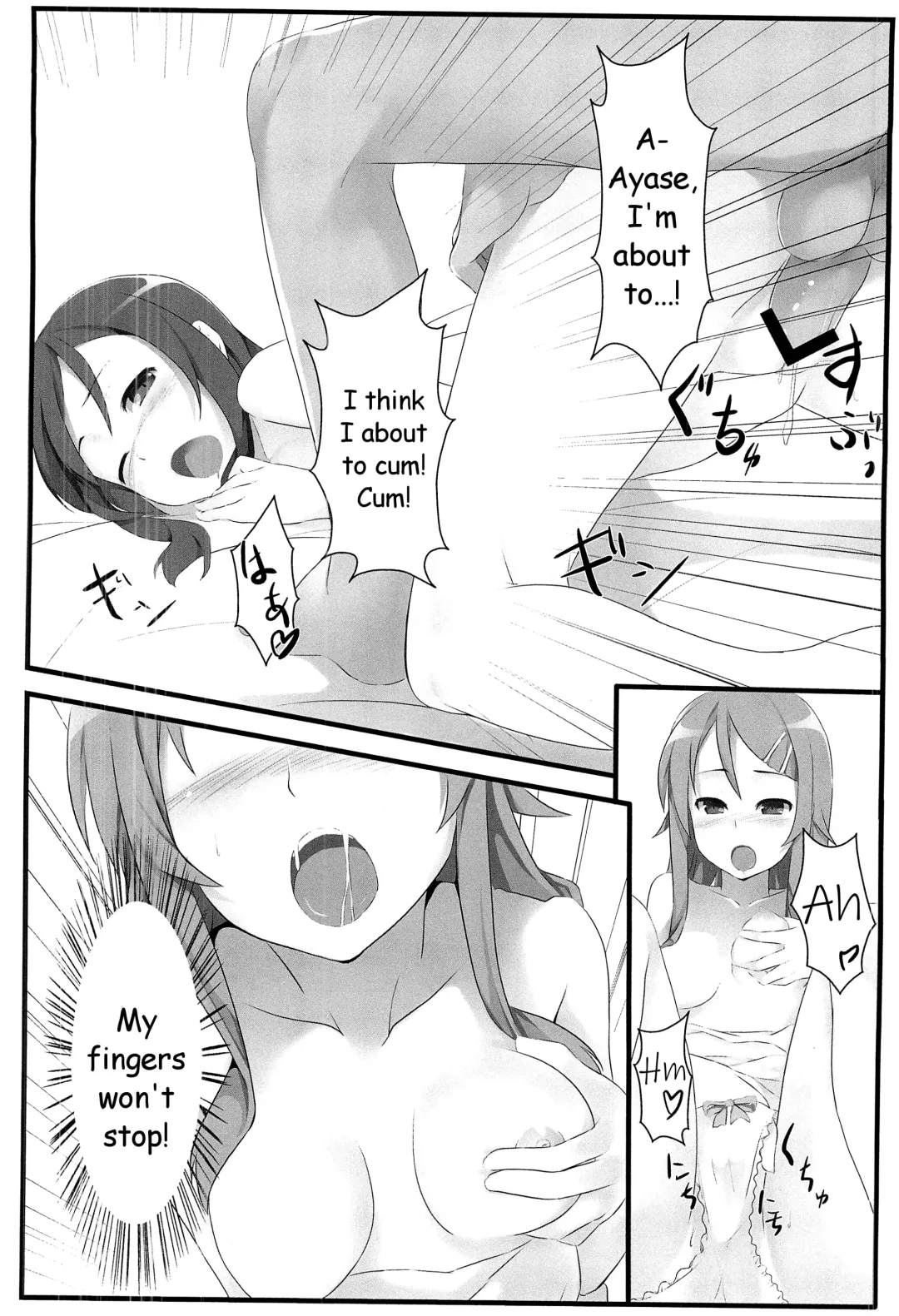 [Pi-ko] Ore no Imouto to Sono Tomodachi wa Konna ni mo Kawaii Fhentai - Page 13