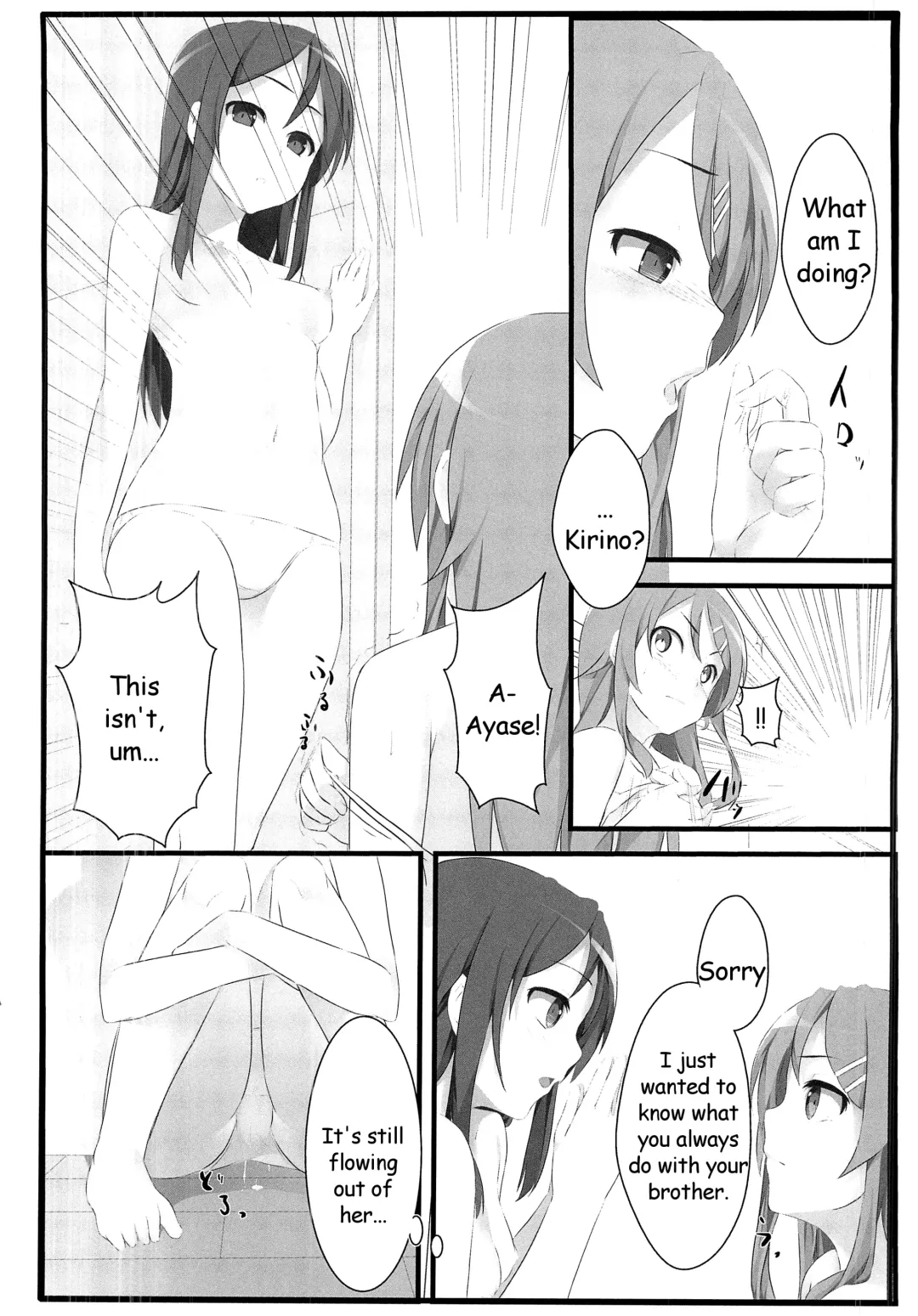 [Pi-ko] Ore no Imouto to Sono Tomodachi wa Konna ni mo Kawaii Fhentai - Page 15