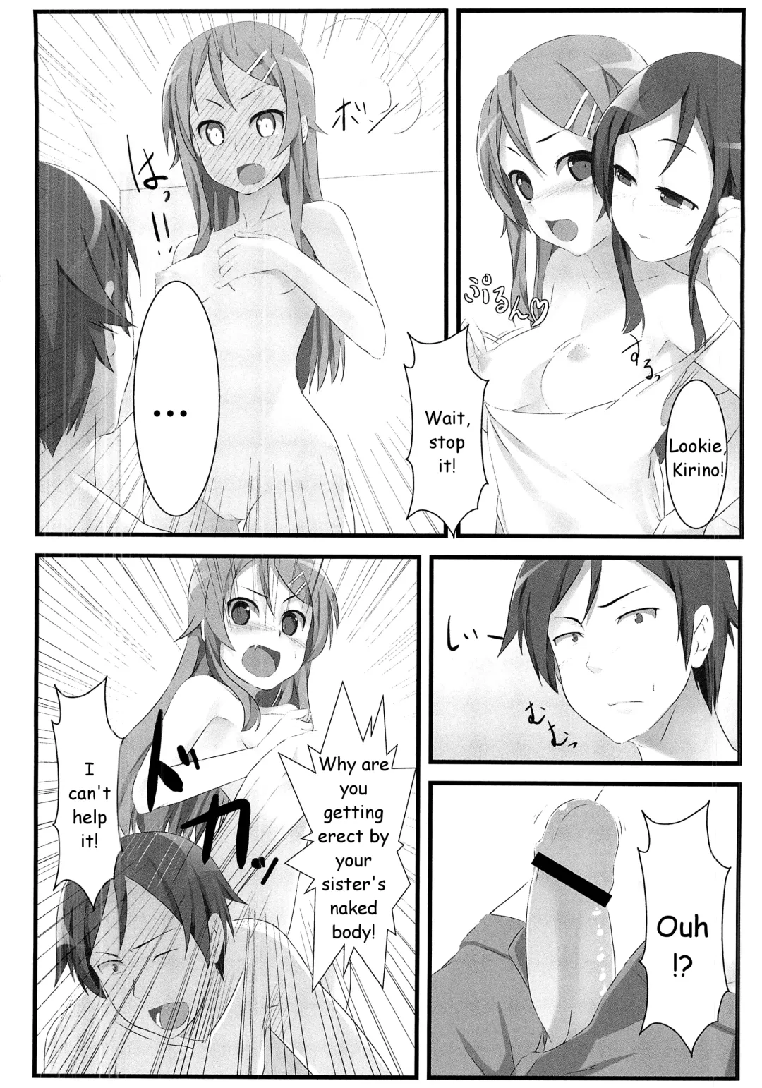 [Pi-ko] Ore no Imouto to Sono Tomodachi wa Konna ni mo Kawaii Fhentai - Page 17