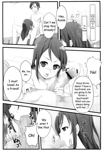 [Pi-ko] Ore no Imouto to Sono Tomodachi wa Konna ni mo Kawaii Fhentai - Page 2