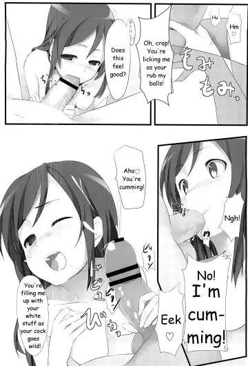 [Pi-ko] Ore no Imouto to Sono Tomodachi wa Konna ni mo Kawaii Fhentai - Page 3