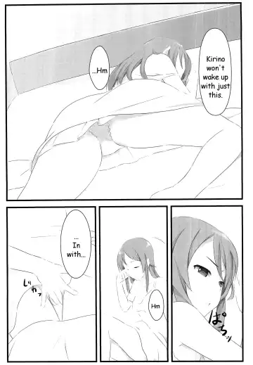 [Pi-ko] Ore no Imouto to Sono Tomodachi wa Konna ni mo Kawaii Fhentai - Page 8