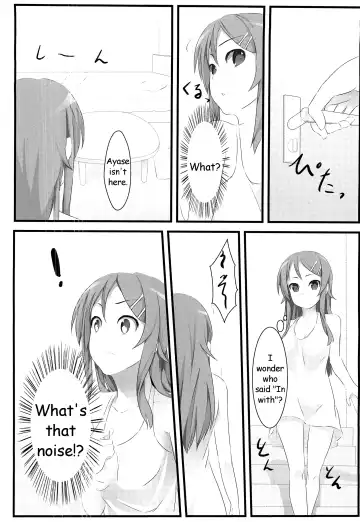 [Pi-ko] Ore no Imouto to Sono Tomodachi wa Konna ni mo Kawaii Fhentai - Page 9