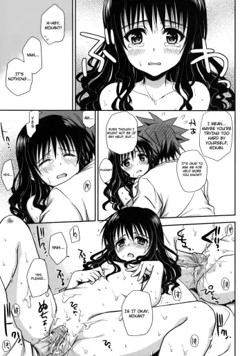 [Takumi Na Muchi] Imouto Mikan (decensored) Fhentai - Page 24