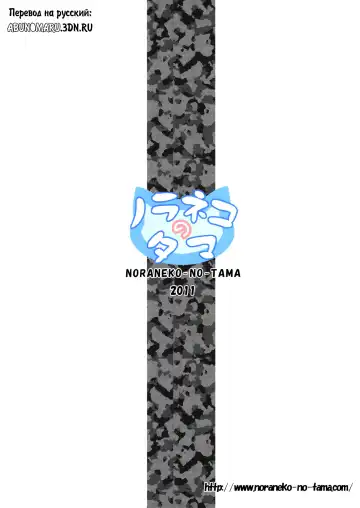 [Yukino Minato] Kago no Naka no Kotori wa Itsu Deyaru 0 Fhentai - Page 26