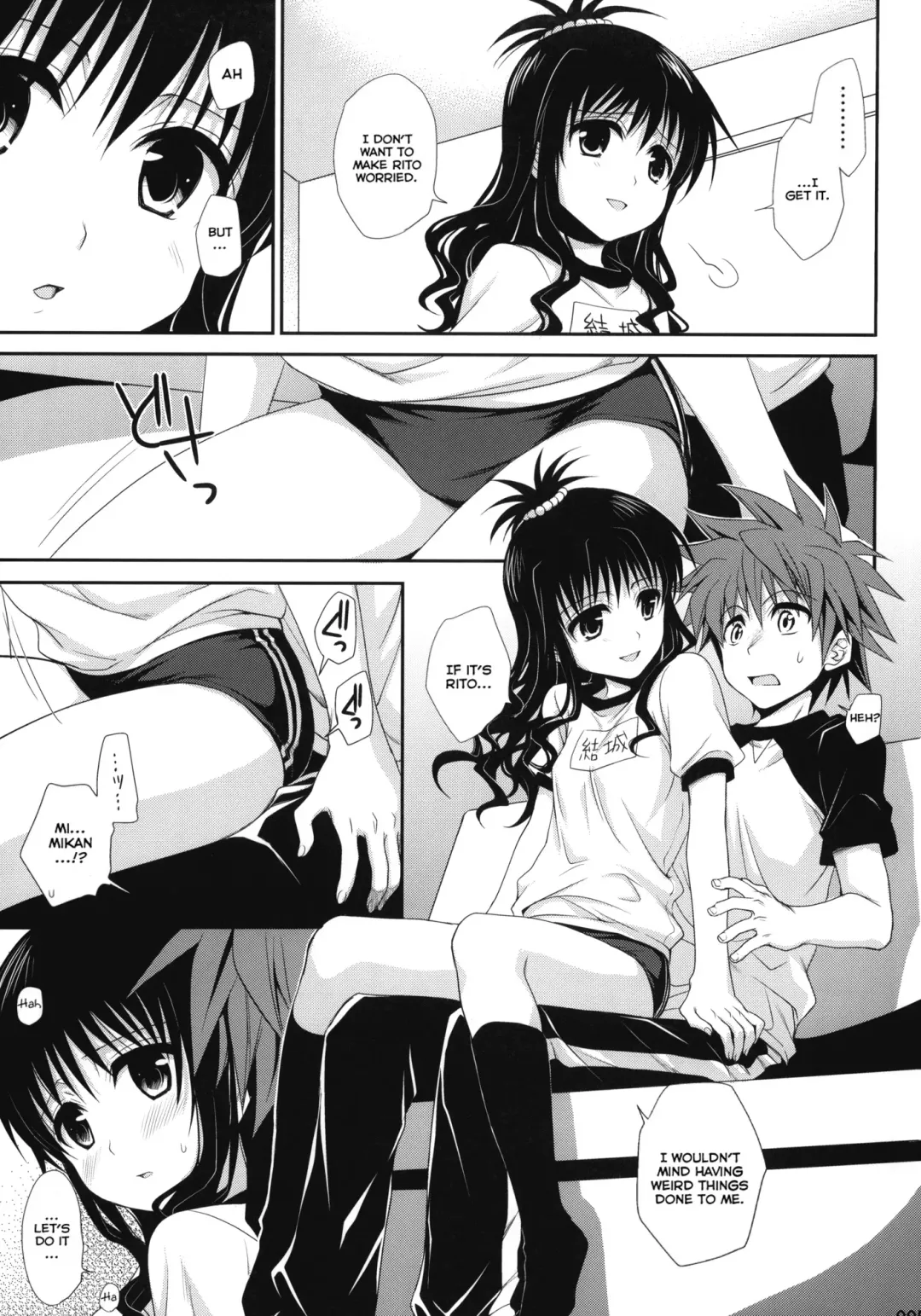 [Takumi Na Muchi] To LOVE-Ru Soushuuhen+ (decensored) Fhentai - Page 4