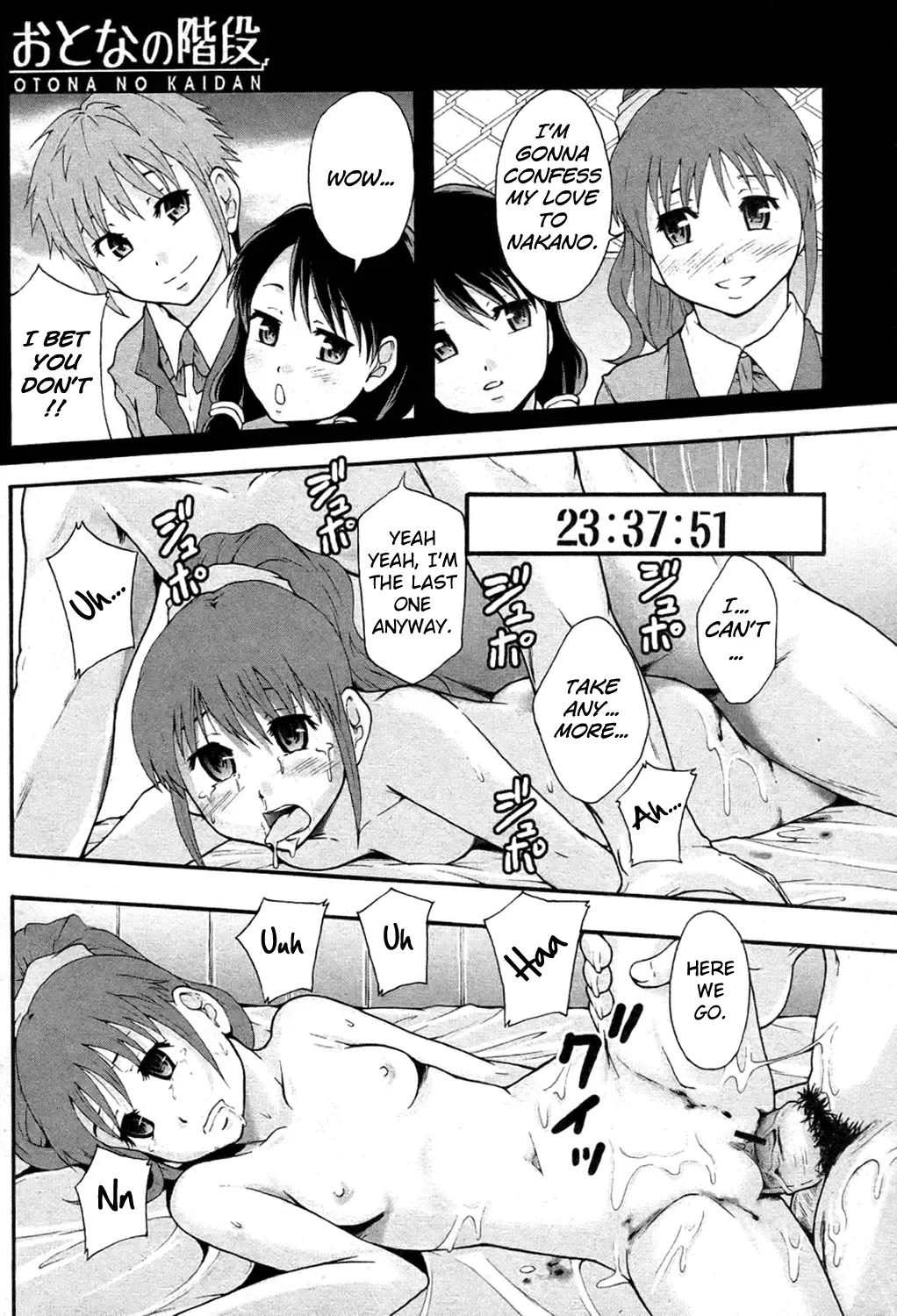 [Mayonnaise.] Otona no Kaidan Fhentai - Page 21