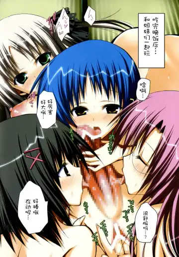 [Ayakawa Riku] Futanatsu Fhentai - Page 12