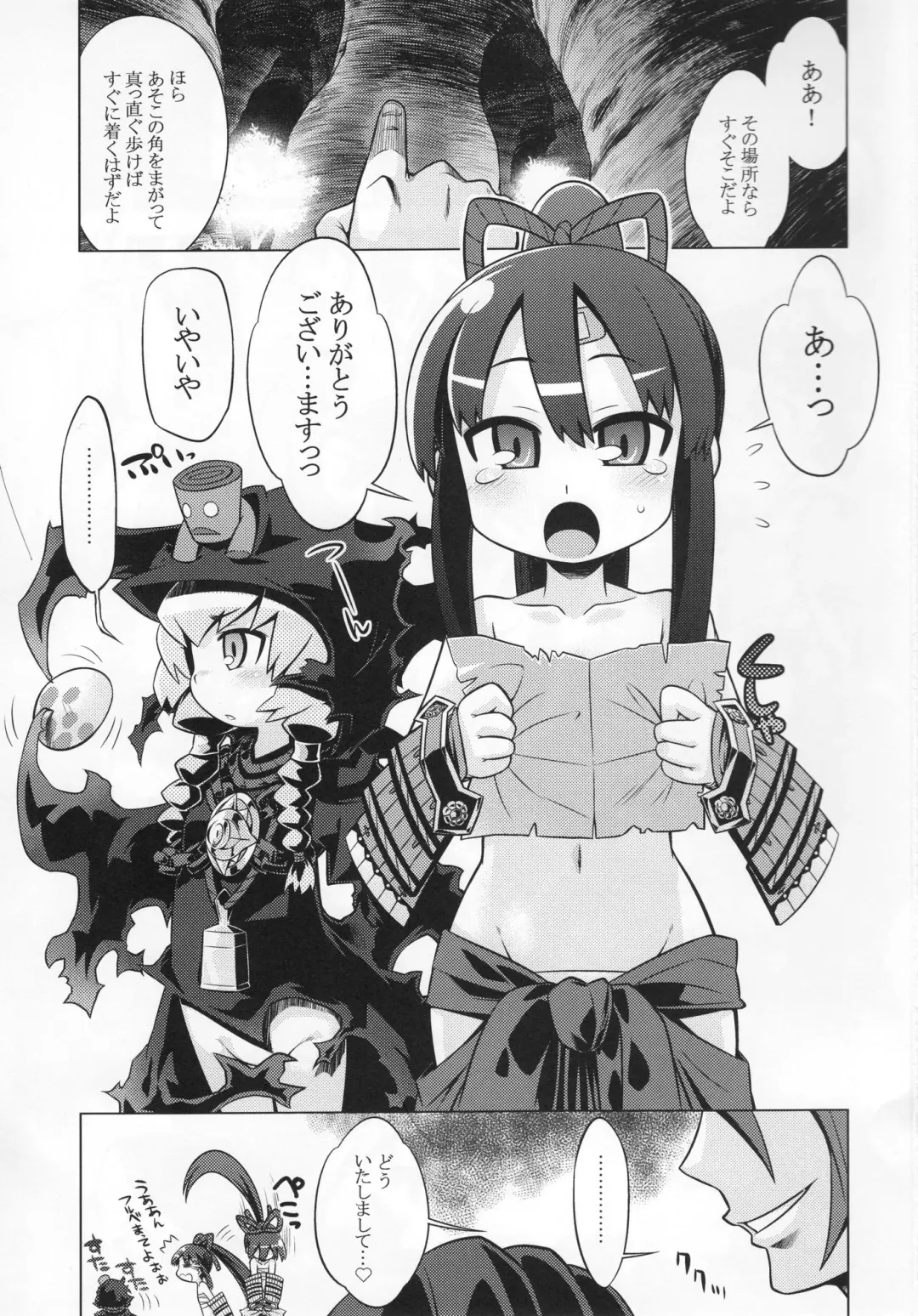 [Minami Star] Sekaiju no Anone 17 Fhentai - Page 3