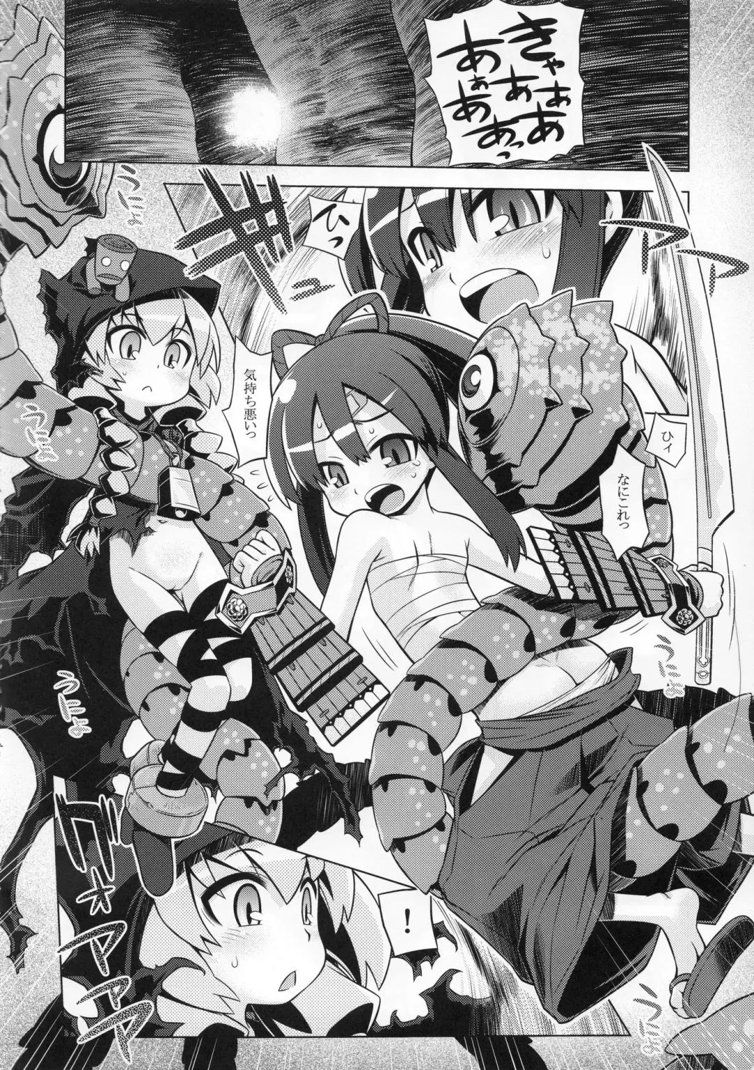 [Minami Star] Sekaiju no Anone 17 Fhentai - Page 4