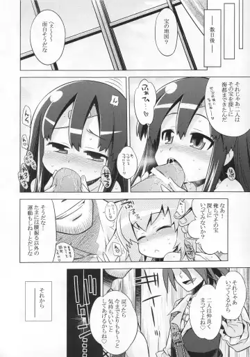 [Minami Star] Sekaiju no Anone 17 Fhentai - Page 32