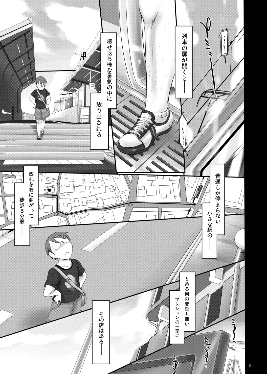 [Konmori] HUMMING BIRD Fhentai - Page 5