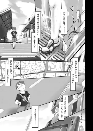 [Konmori] HUMMING BIRD Fhentai - Page 5