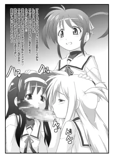 [Otoo] Ichigo no Joban de Owari Fhentai - Page 22