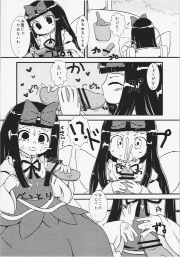 [Hikami Izuto - Tec] Ecchi na Yousei-san wa suki desu ka? Fhentai - Page 11