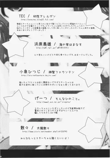 [Hikami Izuto - Tec] Ecchi na Yousei-san wa suki desu ka? Fhentai - Page 44