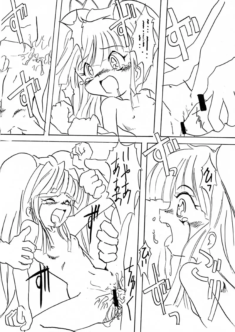 [Appendix - Mizuki Yuu] So, Sore dake wa, Iya! Fhentai - Page 10