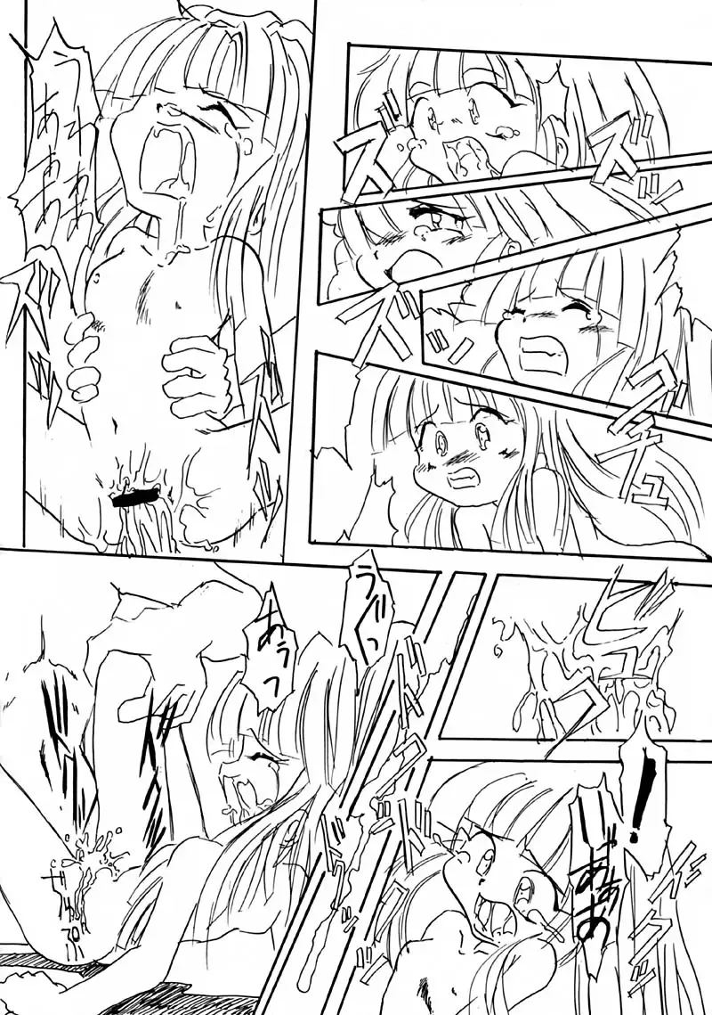 [Appendix - Mizuki Yuu] So, Sore dake wa, Iya! Fhentai - Page 14