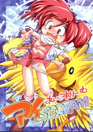 Read [Mizuki Yuu - Yonemaru] Ai SCREAM - Fhentai