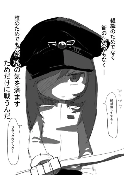 Pusu dark passion Fhentai - Page 13