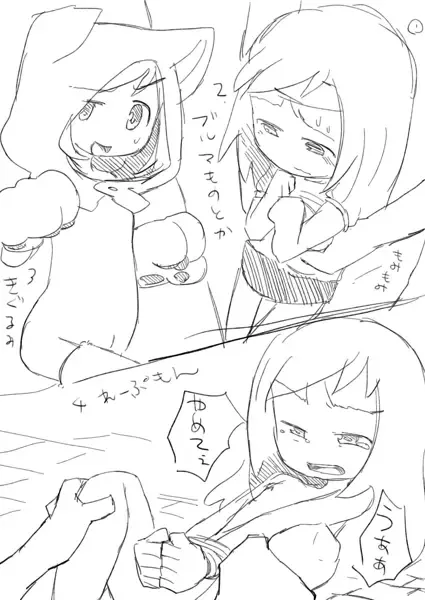 Pusu dark passion Fhentai - Page 5