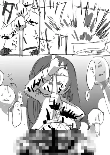 Pusu dark passion Fhentai - Page 11