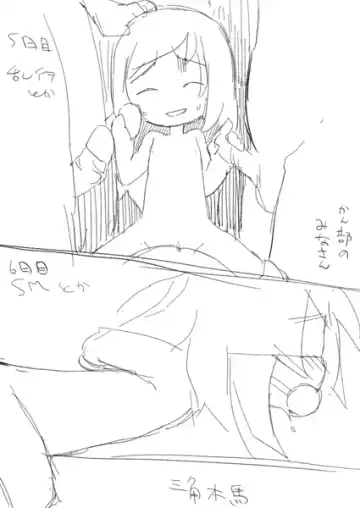 Pusu dark passion Fhentai - Page 6