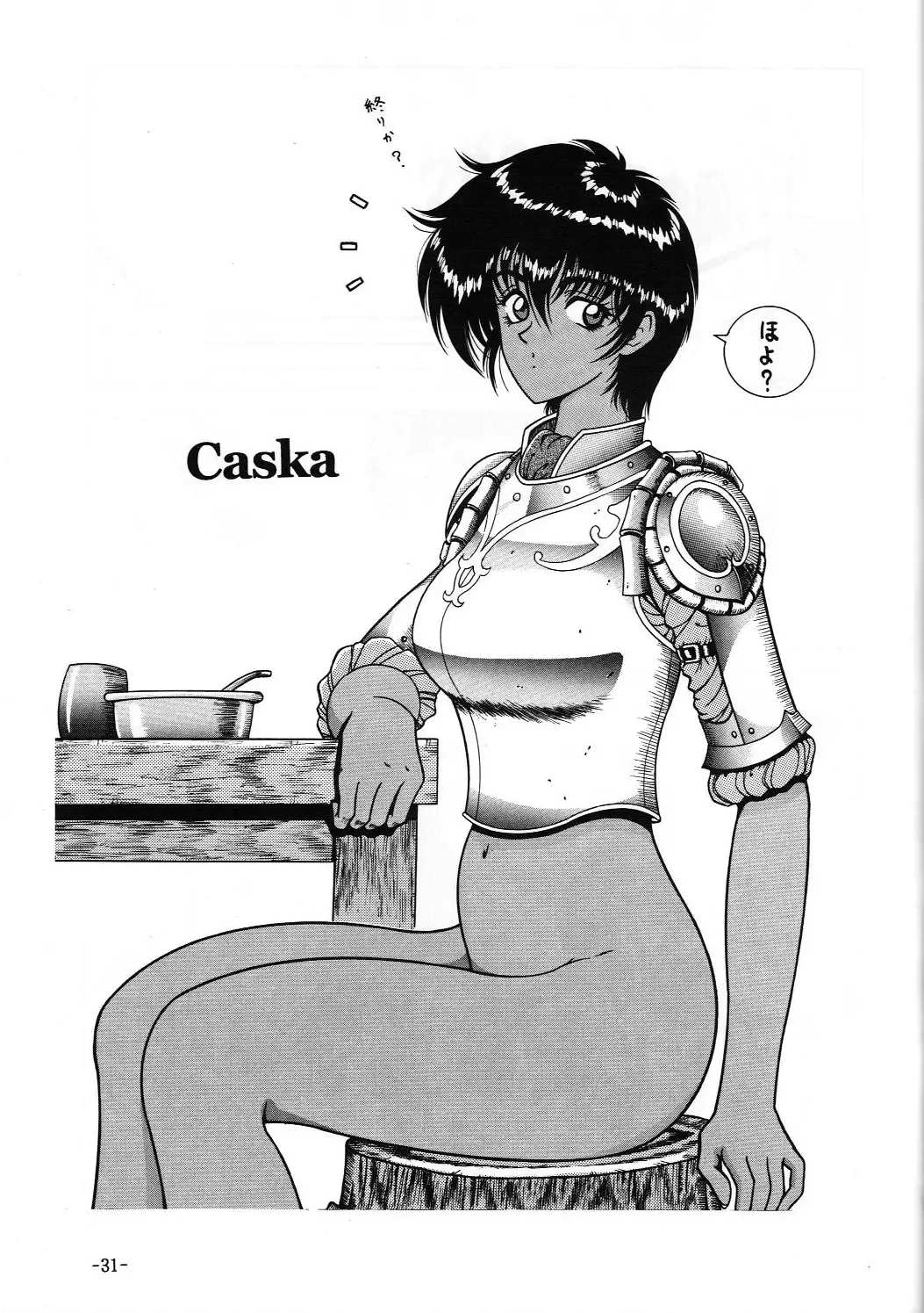 [Mangatsu Juuhachi] C.CPU Select Soushuuhen Part 1 Fhentai - Page 32