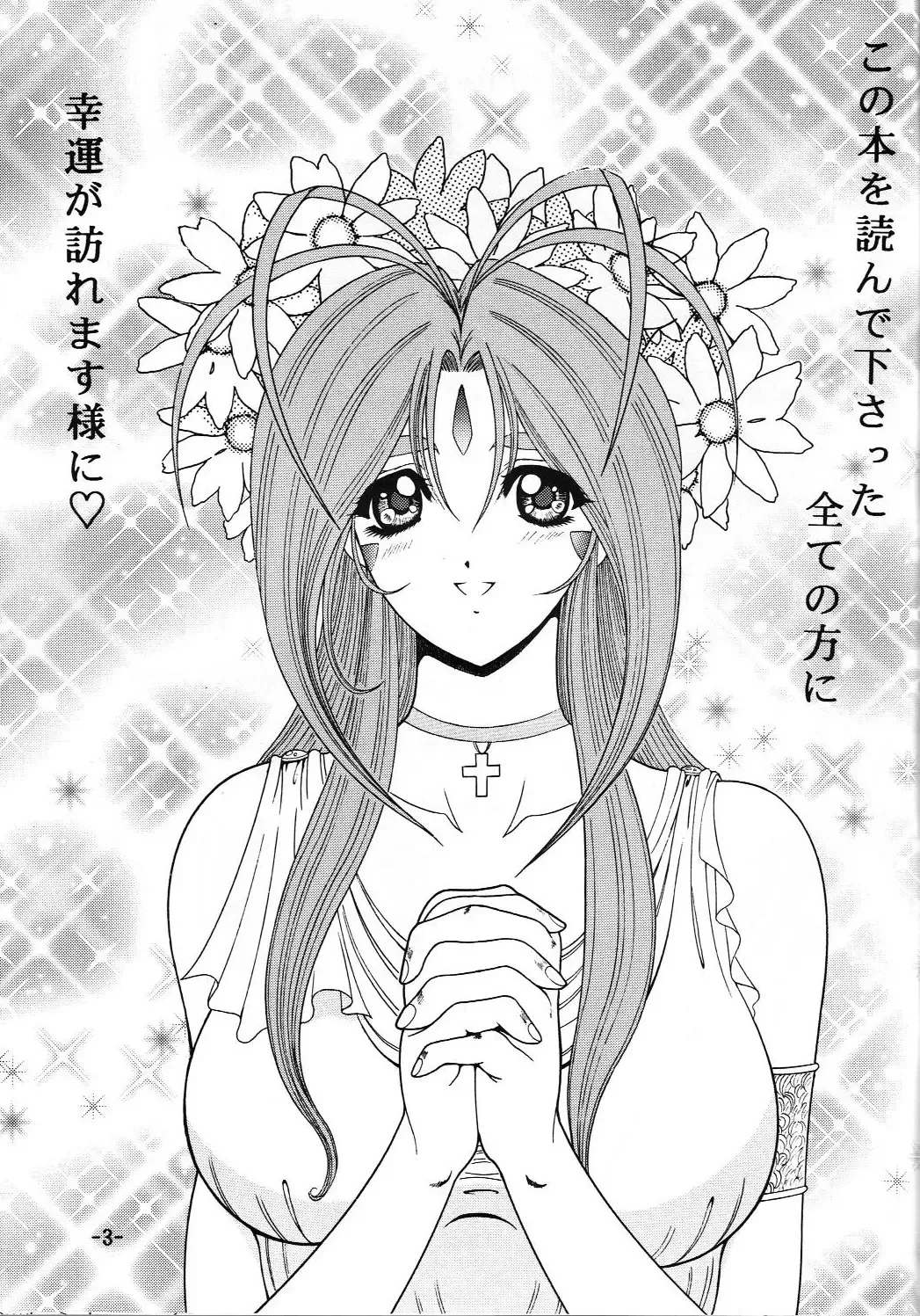 [Mangatsu Juuhachi] C.CPU Select Soushuuhen Part 1 Fhentai - Page 4