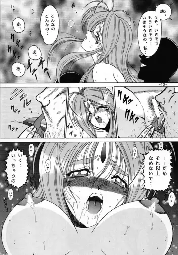 [Mangatsu Juuhachi] C.CPU Select Soushuuhen Part 1 Fhentai - Page 13