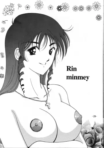 [Mangatsu Juuhachi] C.CPU Select Soushuuhen Part 1 Fhentai - Page 30