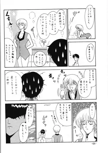 [Mangatsu Juuhachi] C.CPU Select Soushuuhen Part 1 Fhentai - Page 65