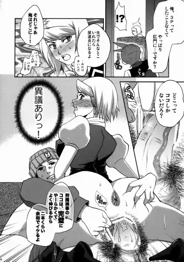 Danmen Kenji Fhentai - Page 15