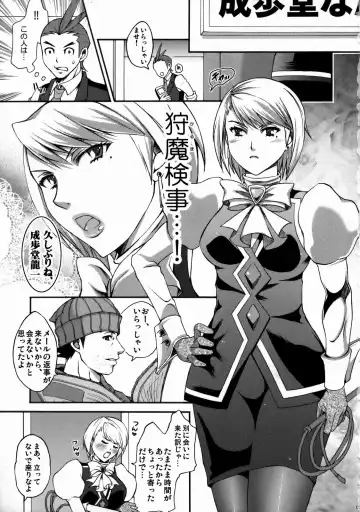 Danmen Kenji Fhentai - Page 2