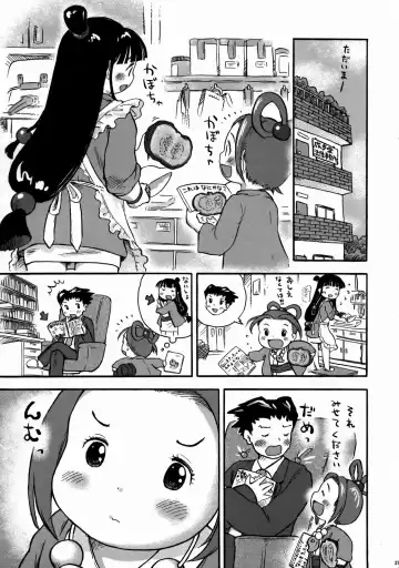 Danmen Kenji Fhentai - Page 26