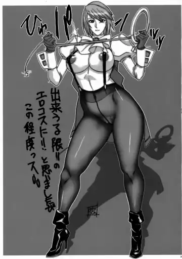 Danmen Kenji Fhentai - Page 30