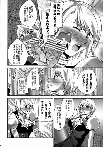 Danmen Kenji Fhentai - Page 5