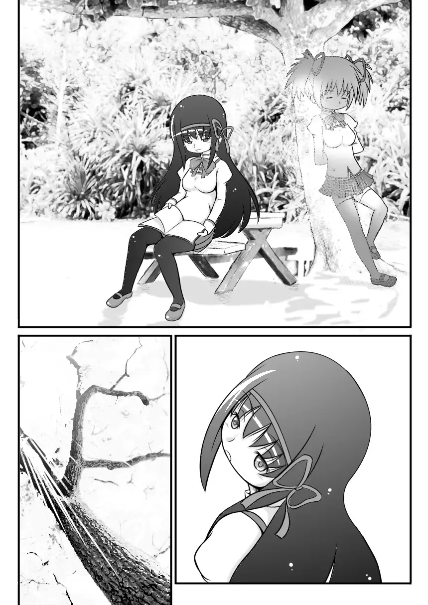 [Fujimon] Homu Scientia Fhentai - Page 11