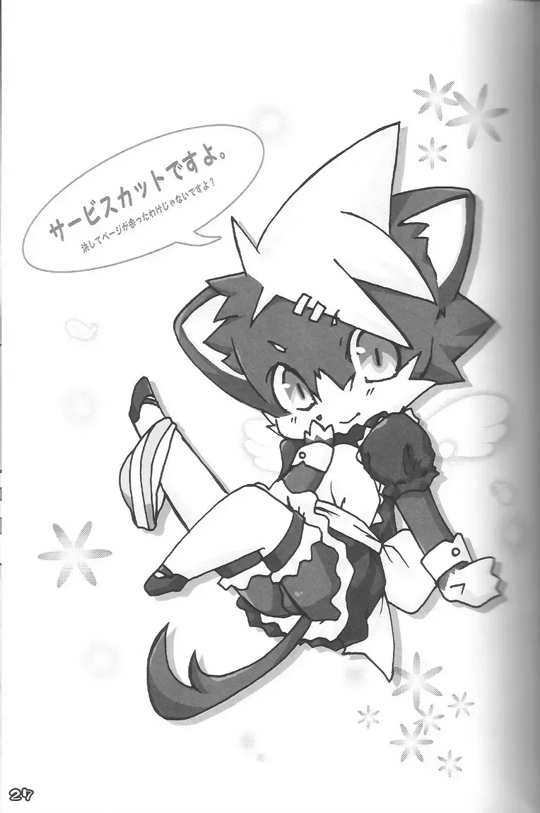 Kemoshota Damono Fhentai - Page 27