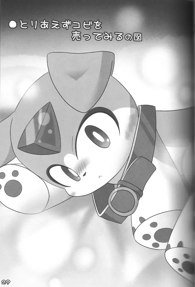 Kemoshota Damono Fhentai - Page 29