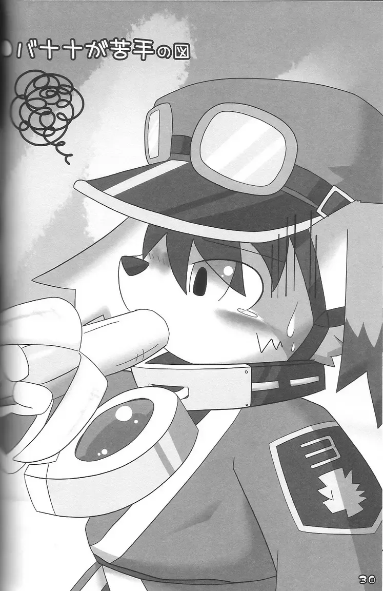 Kemoshota Damono Fhentai - Page 30