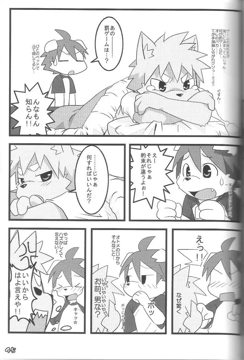 Kemoshota Damono Fhentai - Page 45