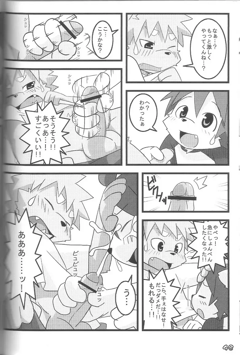 Kemoshota Damono Fhentai - Page 48