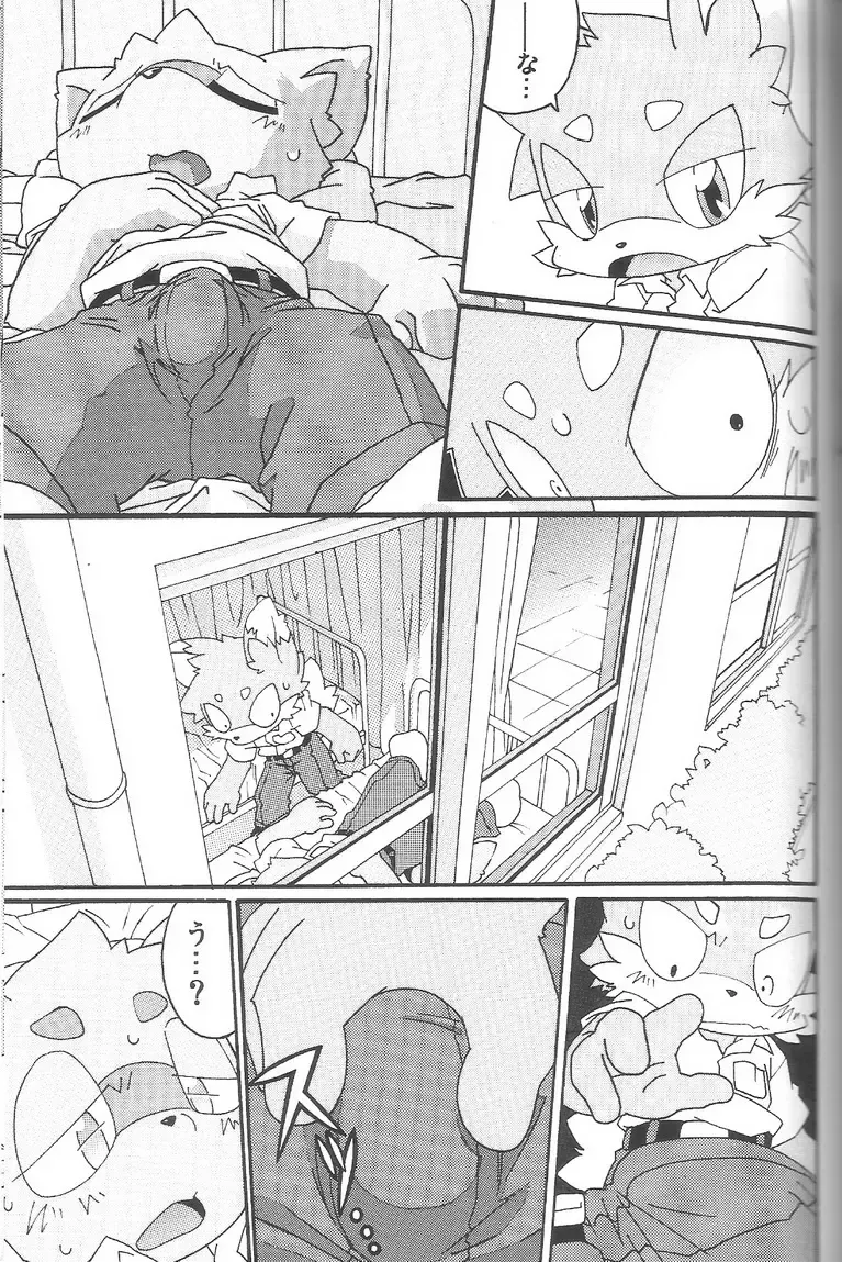 Kemoshota Damono Fhentai - Page 55