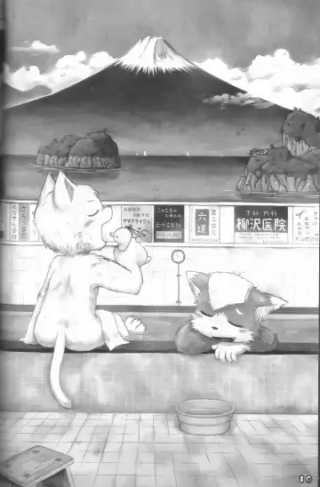 Kemoshota Damono Fhentai - Page 10