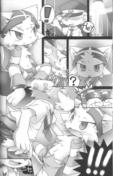 Kemoshota Damono Fhentai - Page 12